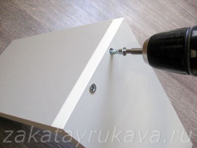 Вкручивание конфирмата.