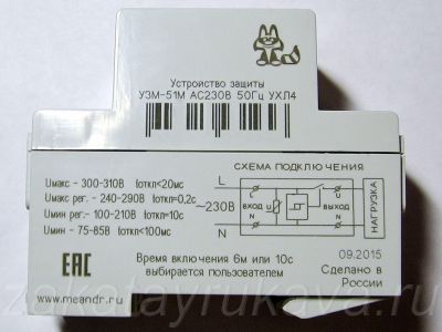 УЗМ-51М сбоку.