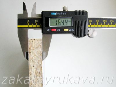 Фактическая толщина ЛДСП, измеренная штангенциркулем, равняется 16,4 мм.