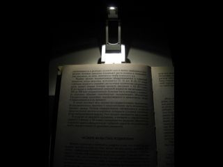 Лампа для чтения книг (после доработки).