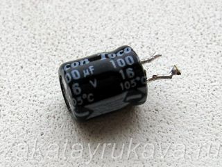 Неисправный электролитический конденсатор 100uFx16v.